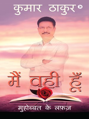 cover image of Main Vahee Hoon